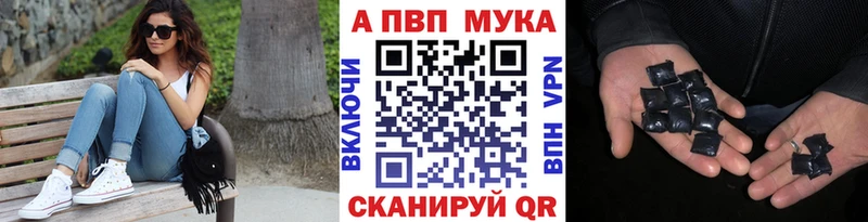 Alfa_PVP кристаллы  МЕГА рабочий сайт  Хвалынск  цены  