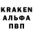 Кодеин Purple Drank Frenk Herbert