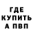 Кетамин VHQ DR Madonna