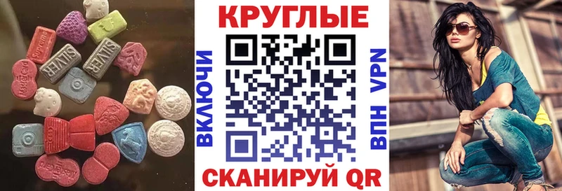 Экстази Philipp Plein  Хвалынск 