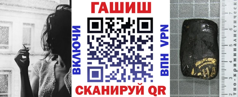 ГАШИШ hashish  Хвалынск 