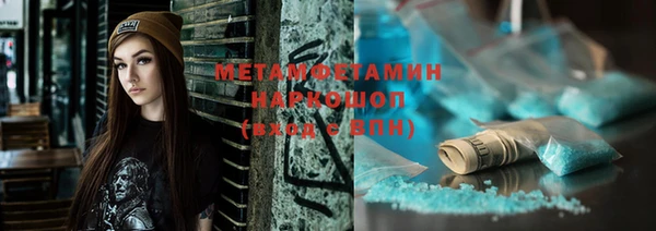 метадон Алексеевка