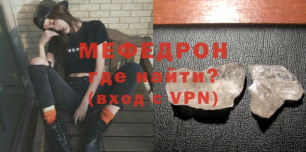 меф Алзамай