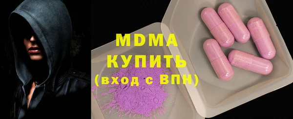марки nbome Навашино