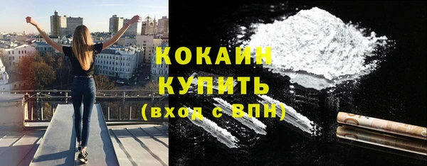 соль курить ск Надым