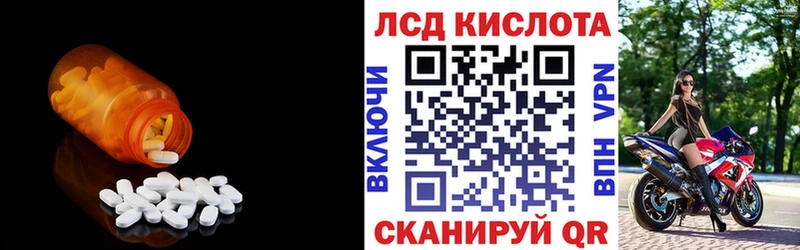 blacksprut   дарнет шоп  Хвалынск  ЛСД экстази кислота 