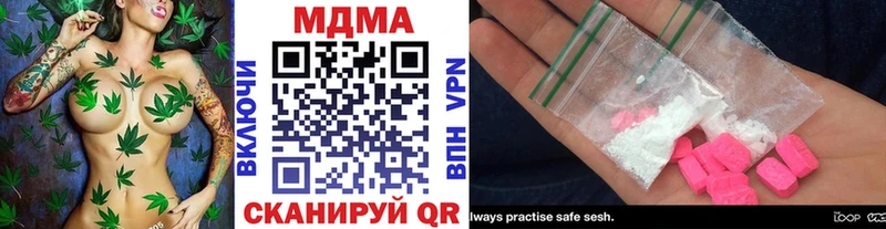 MDMA crystal  Хвалынск 