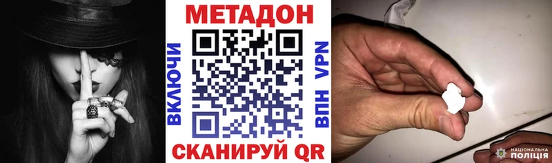 mega ТОР  Хвалынск  Метадон белоснежный 