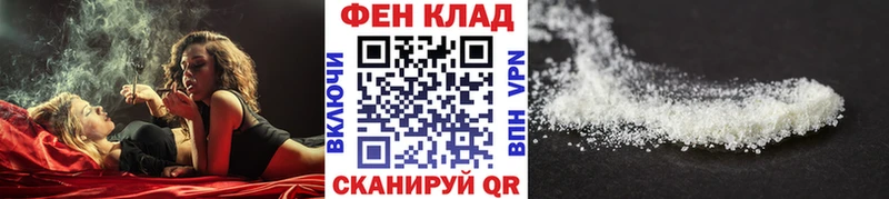 МЕТАМФЕТАМИН Methamphetamine  Хвалынск 