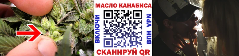мориарти Telegram  мега сайт  Дистиллят ТГК вейп  Хвалынск  дарнет шоп 